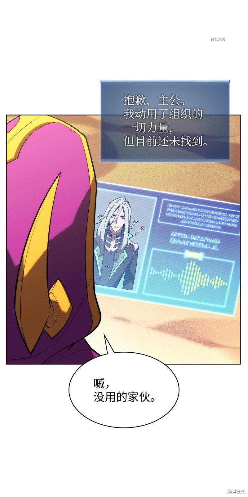 第161话
