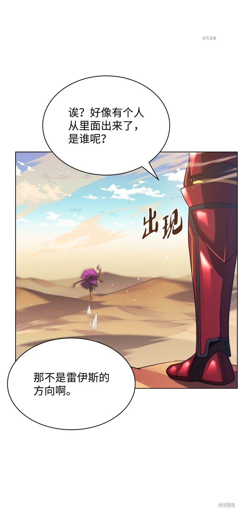第161话