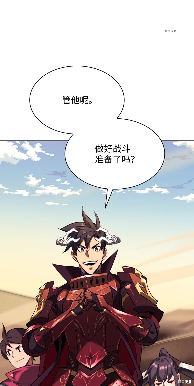 第161话