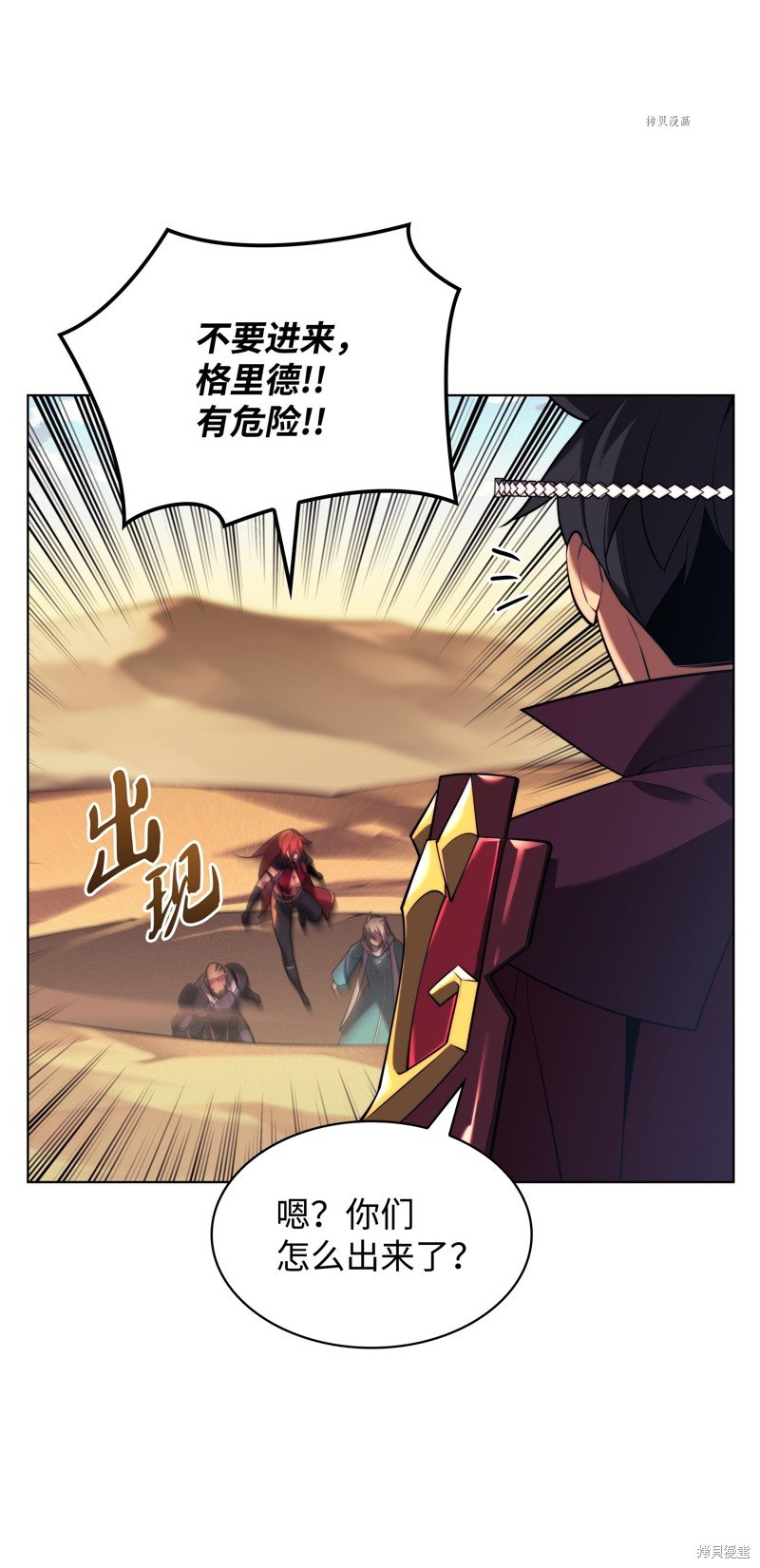 第161话
