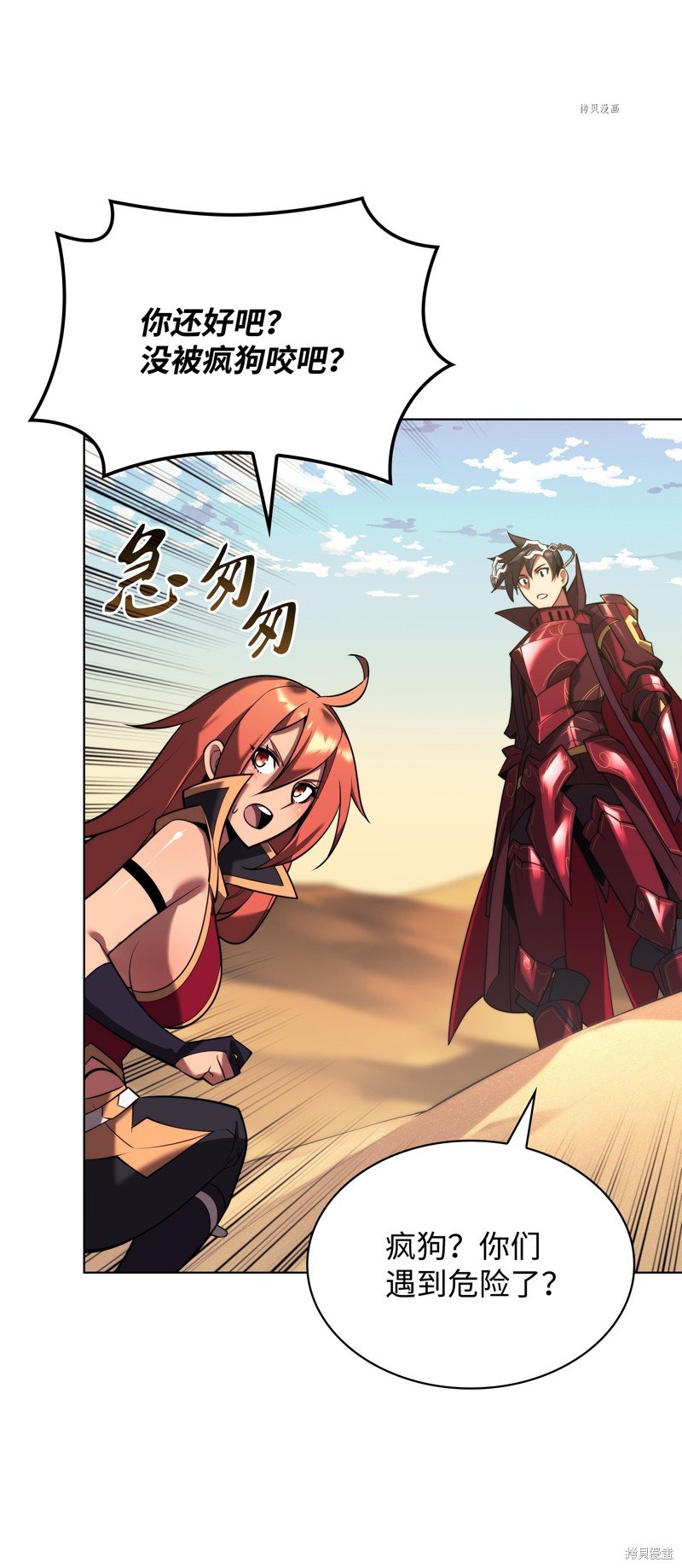 第161话