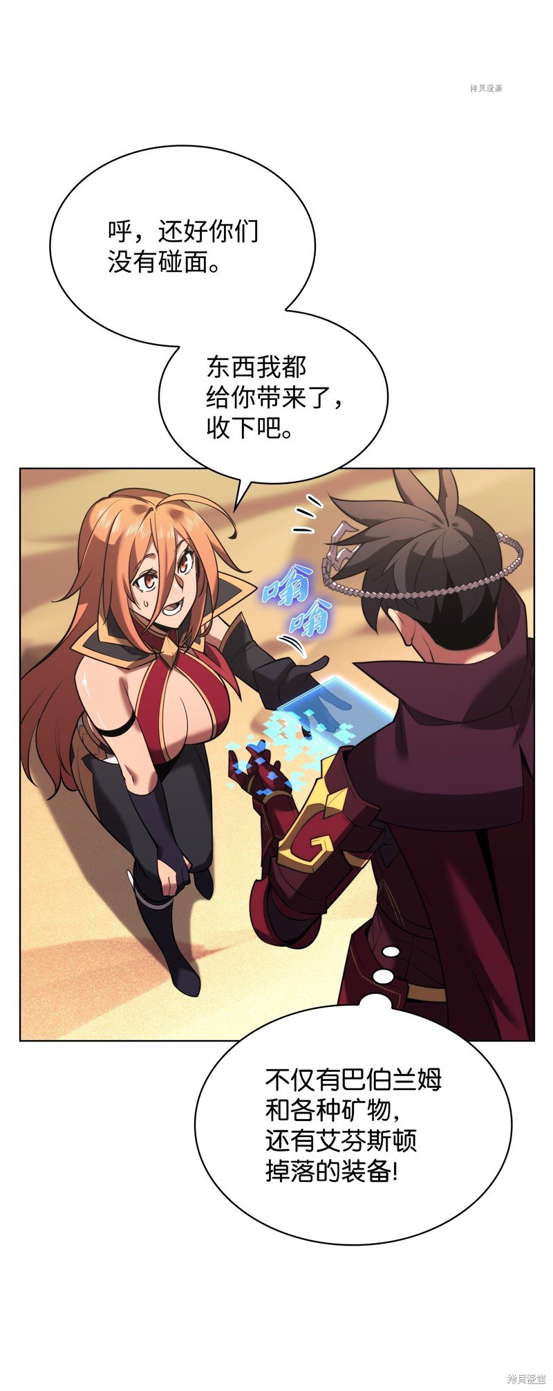 第161话