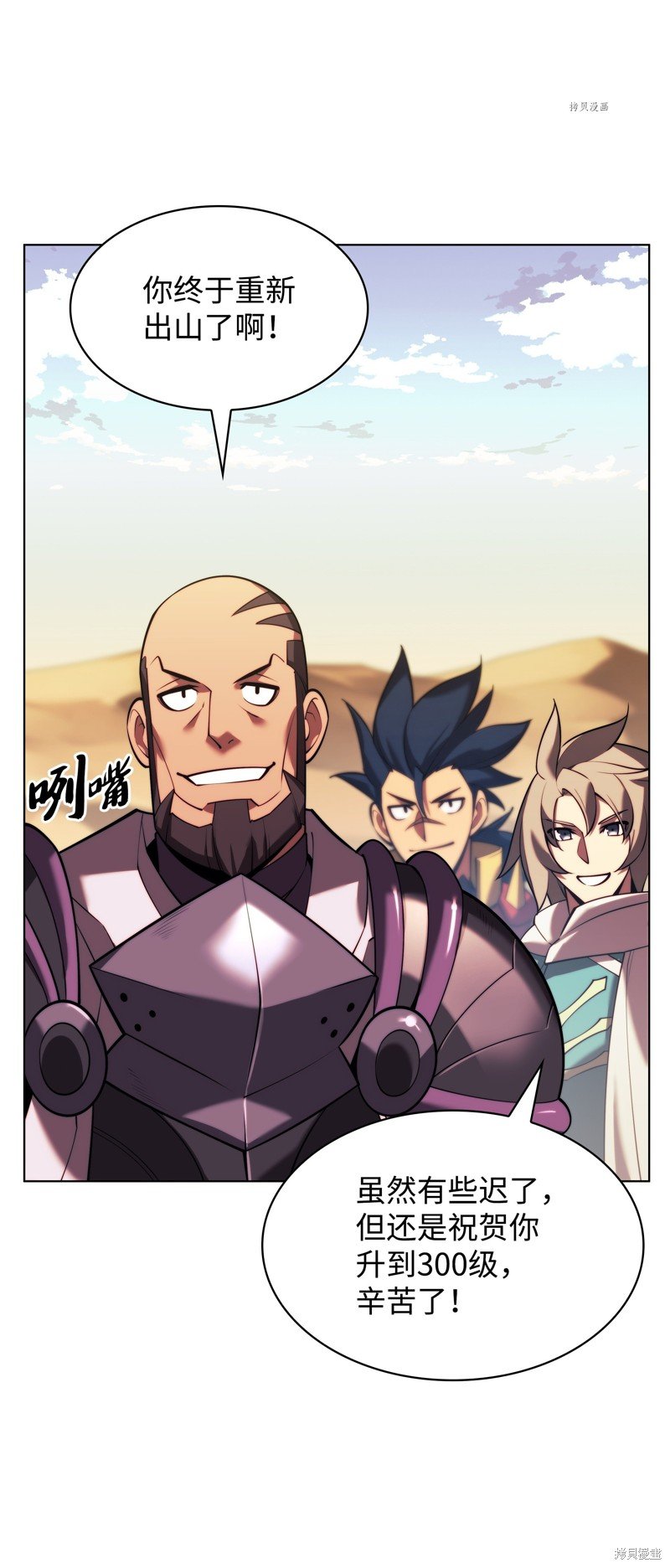 第161话