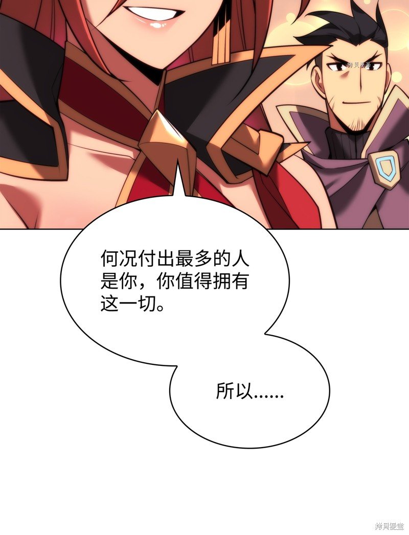 第161话