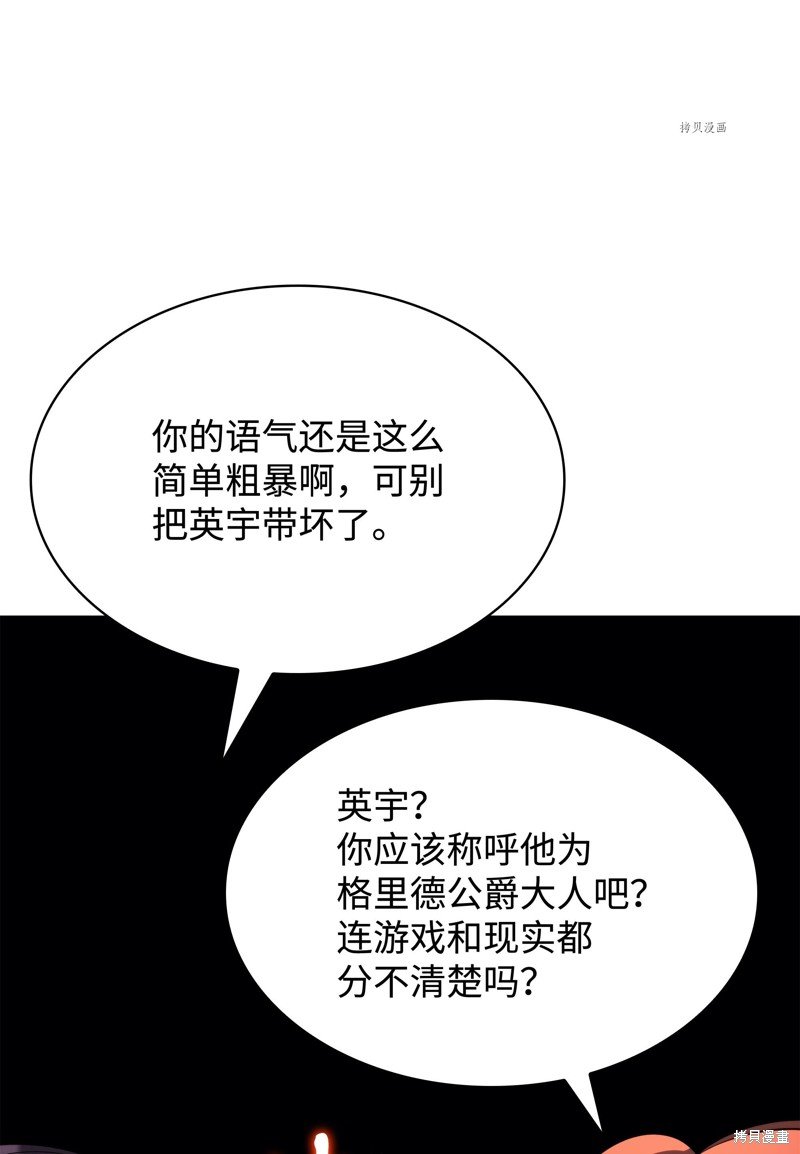 第161话