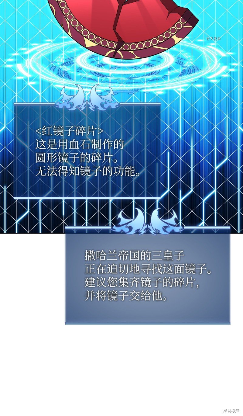 第161话