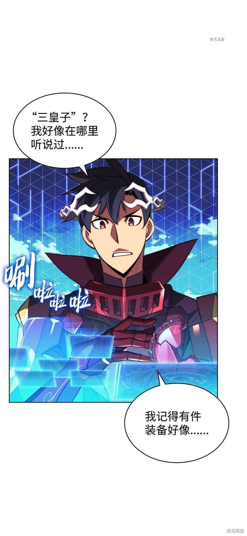 第161话