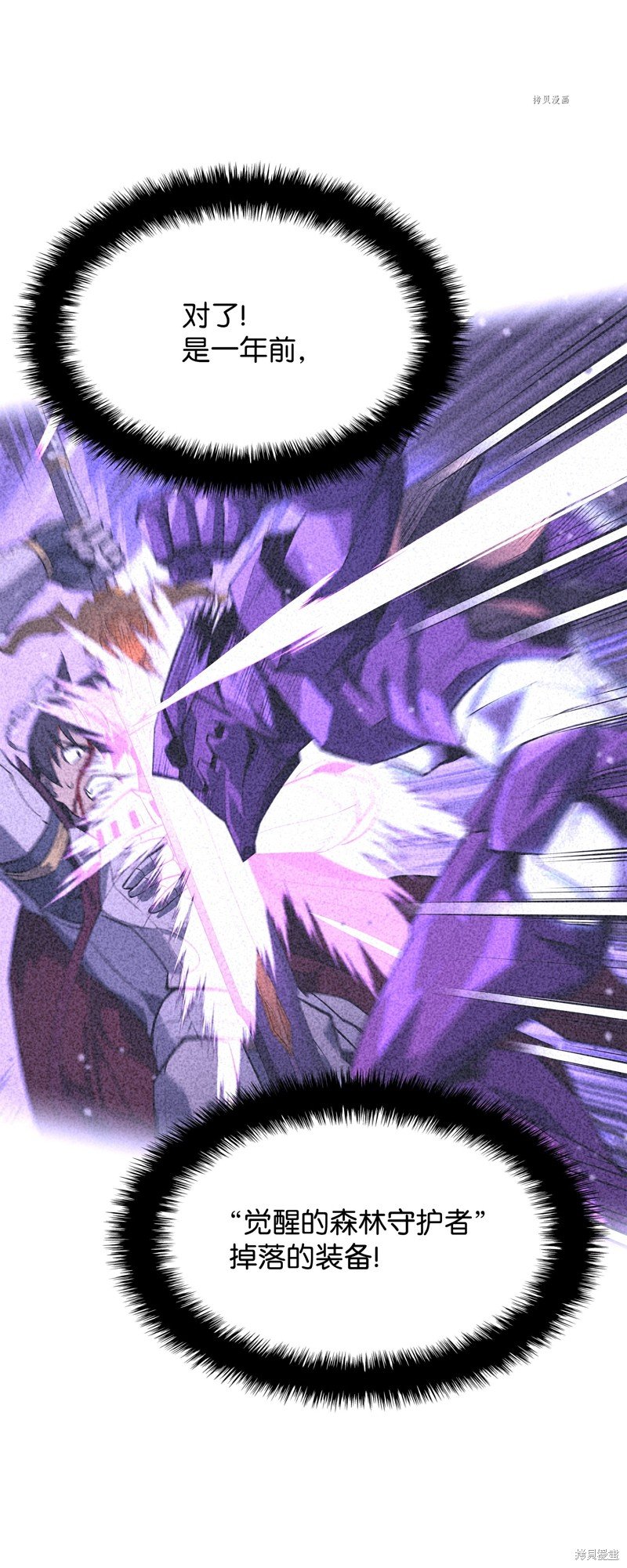 第161话