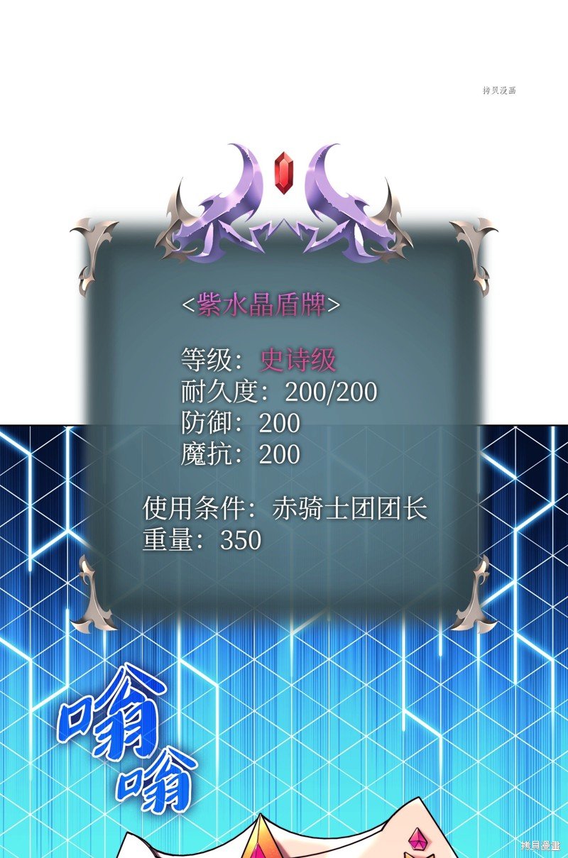 第161话