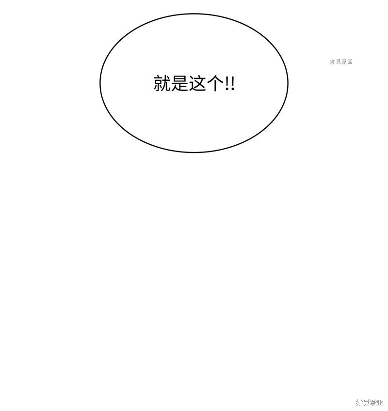 第161话
