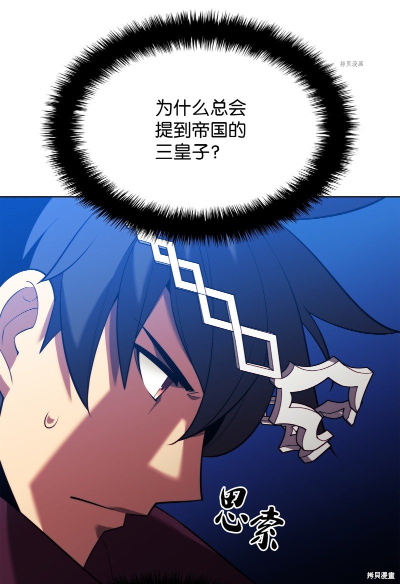 第161话