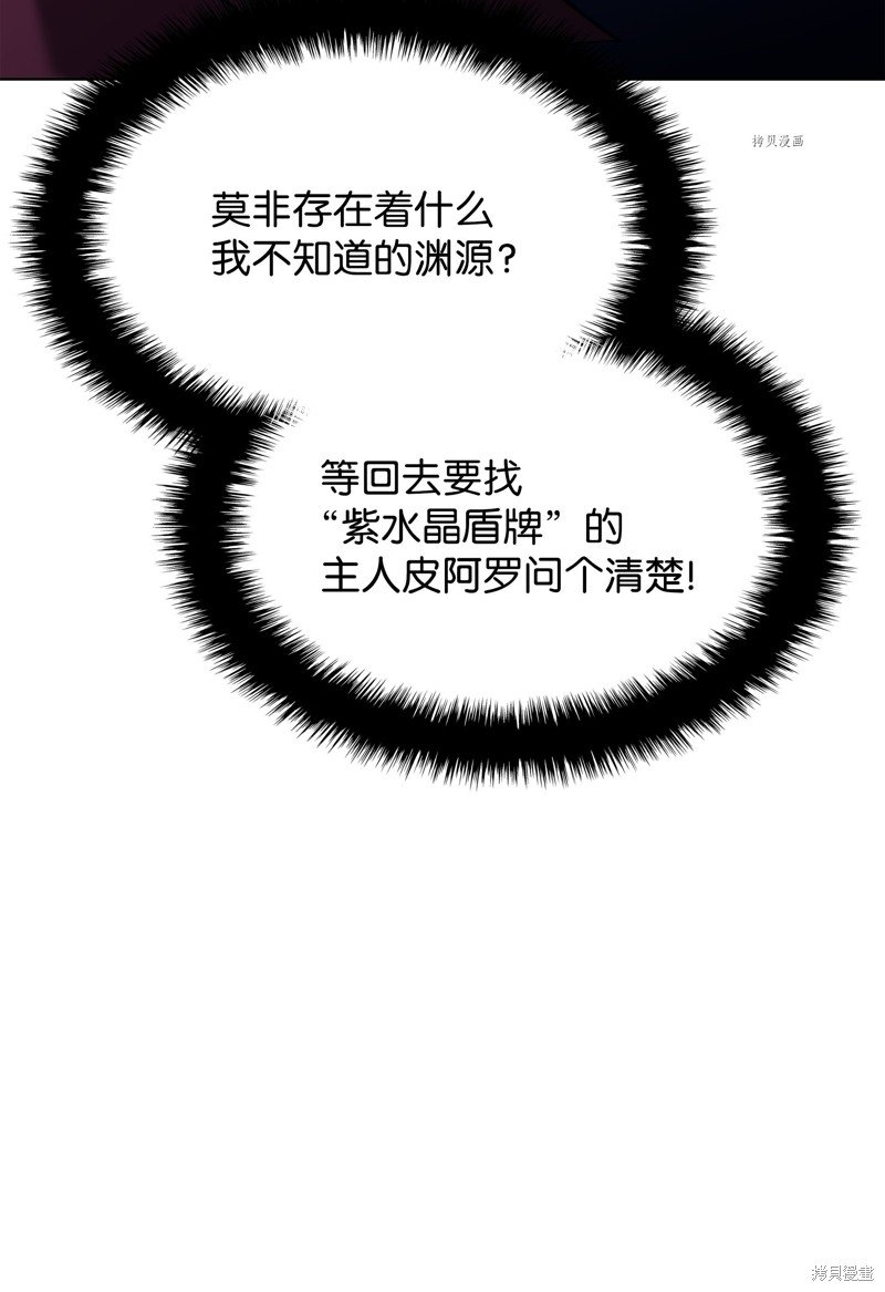 第161话