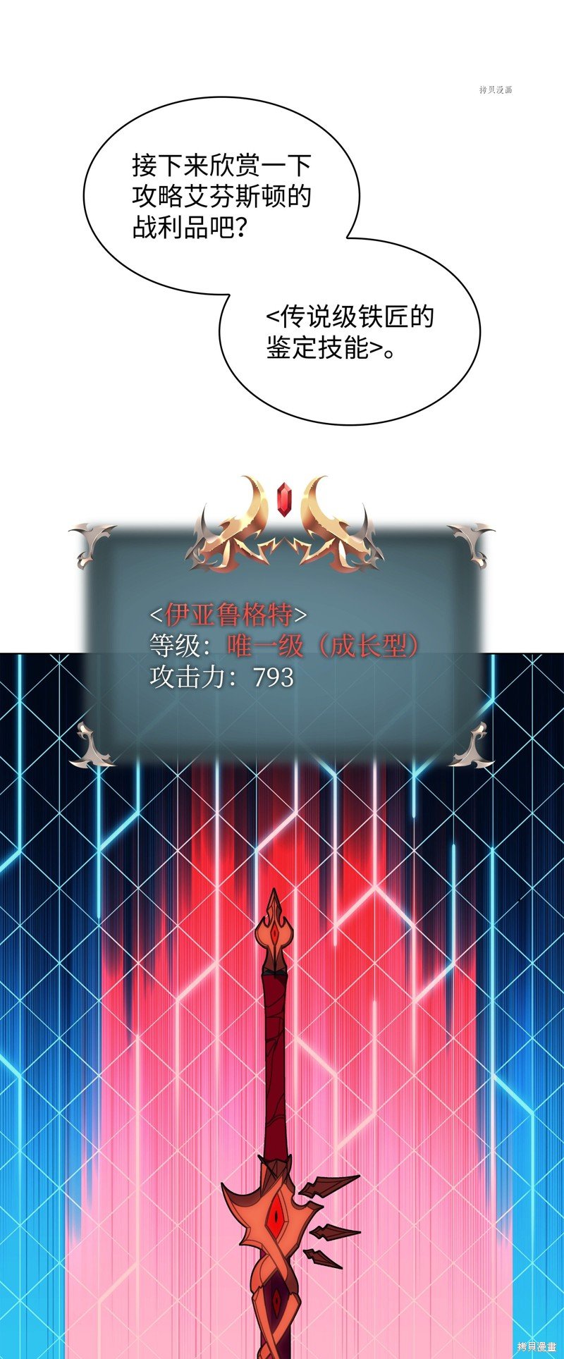 第161话