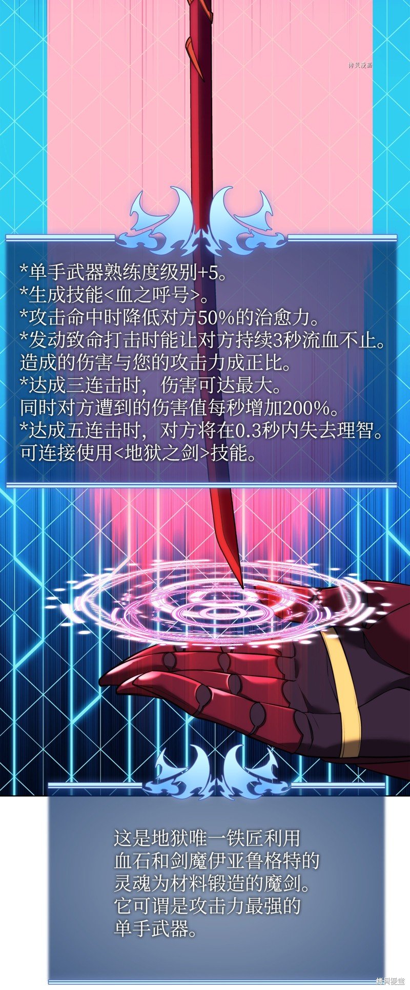 第161话