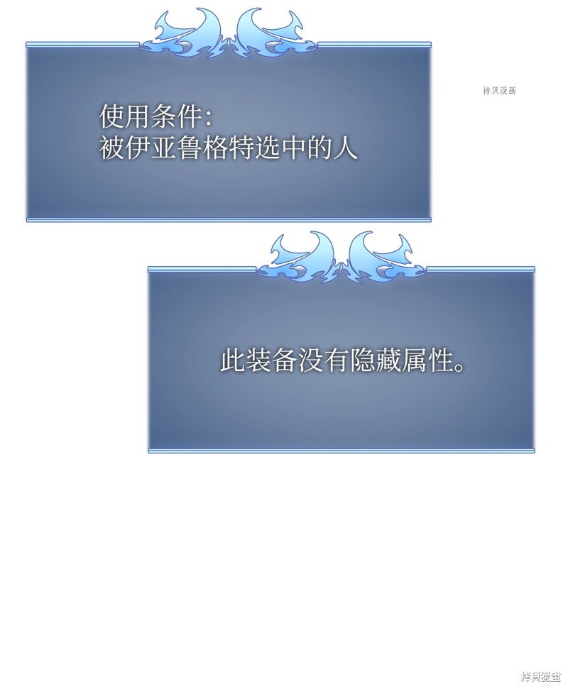 第161话
