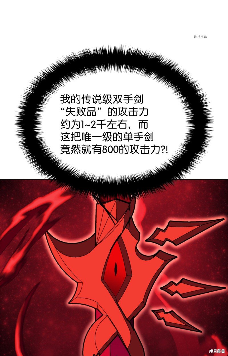第161话