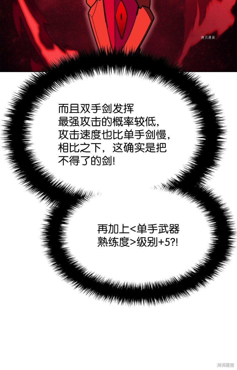 第161话