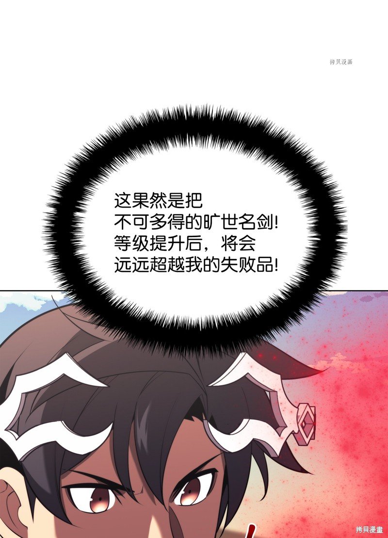第161话