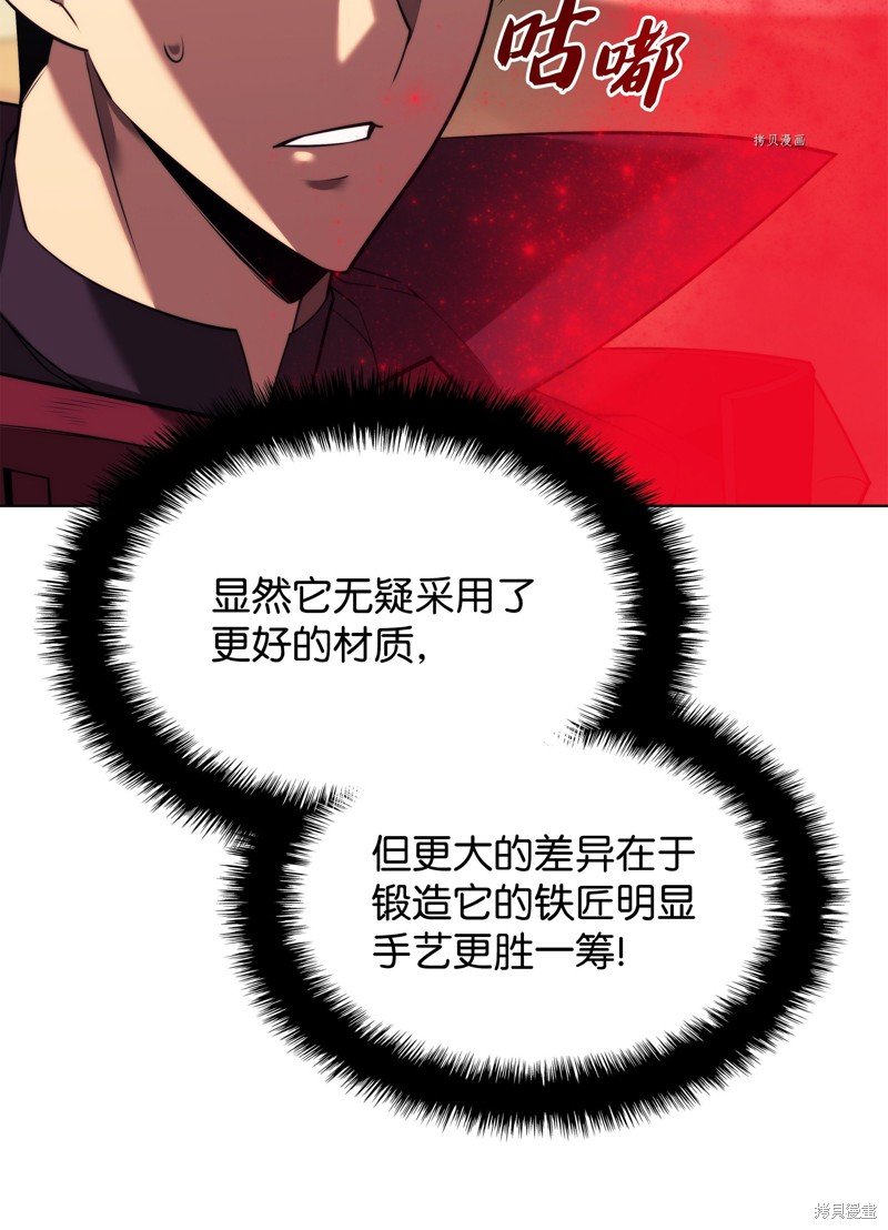第161话