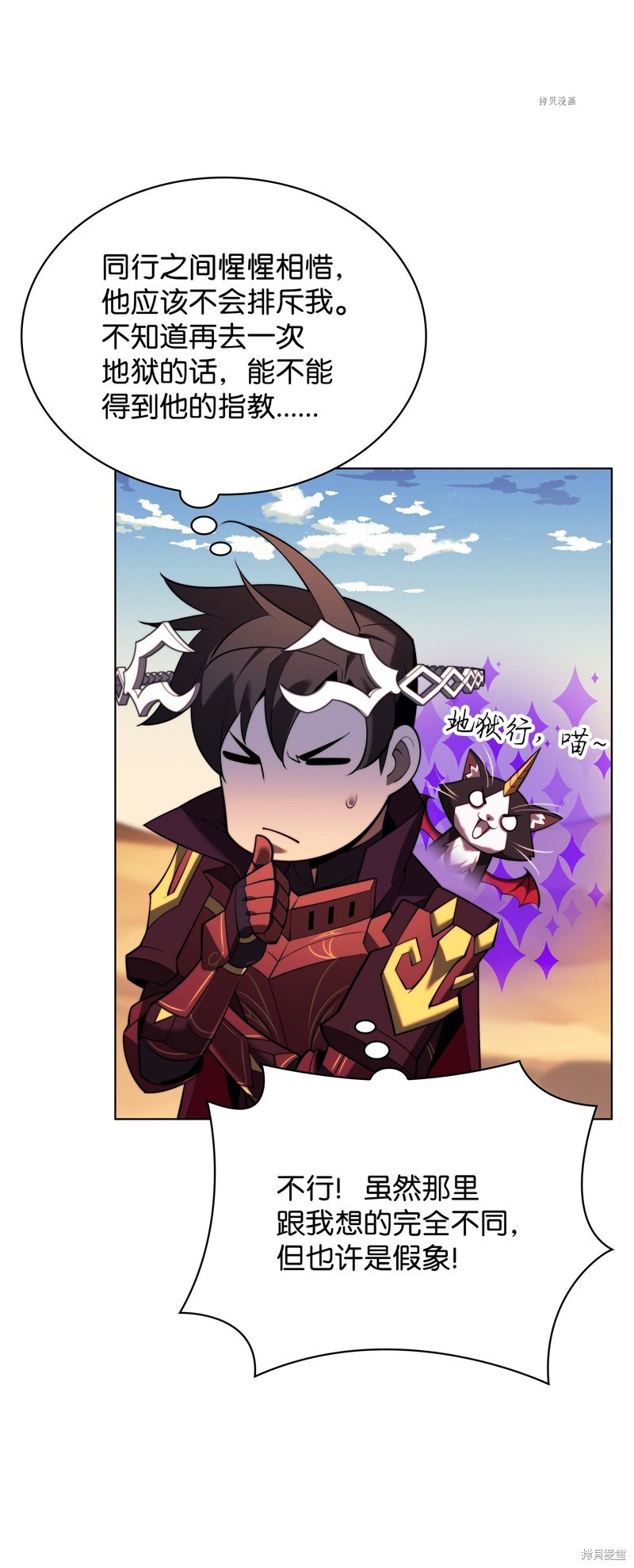 第161话