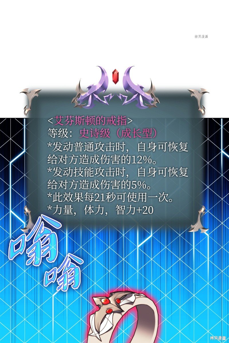 第161话