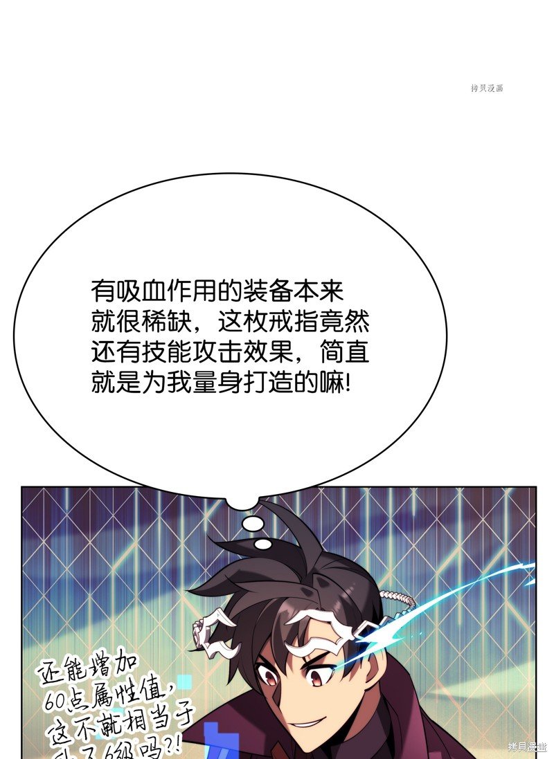 第161话