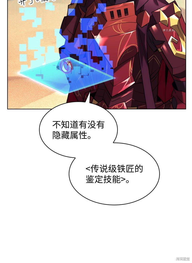 第161话