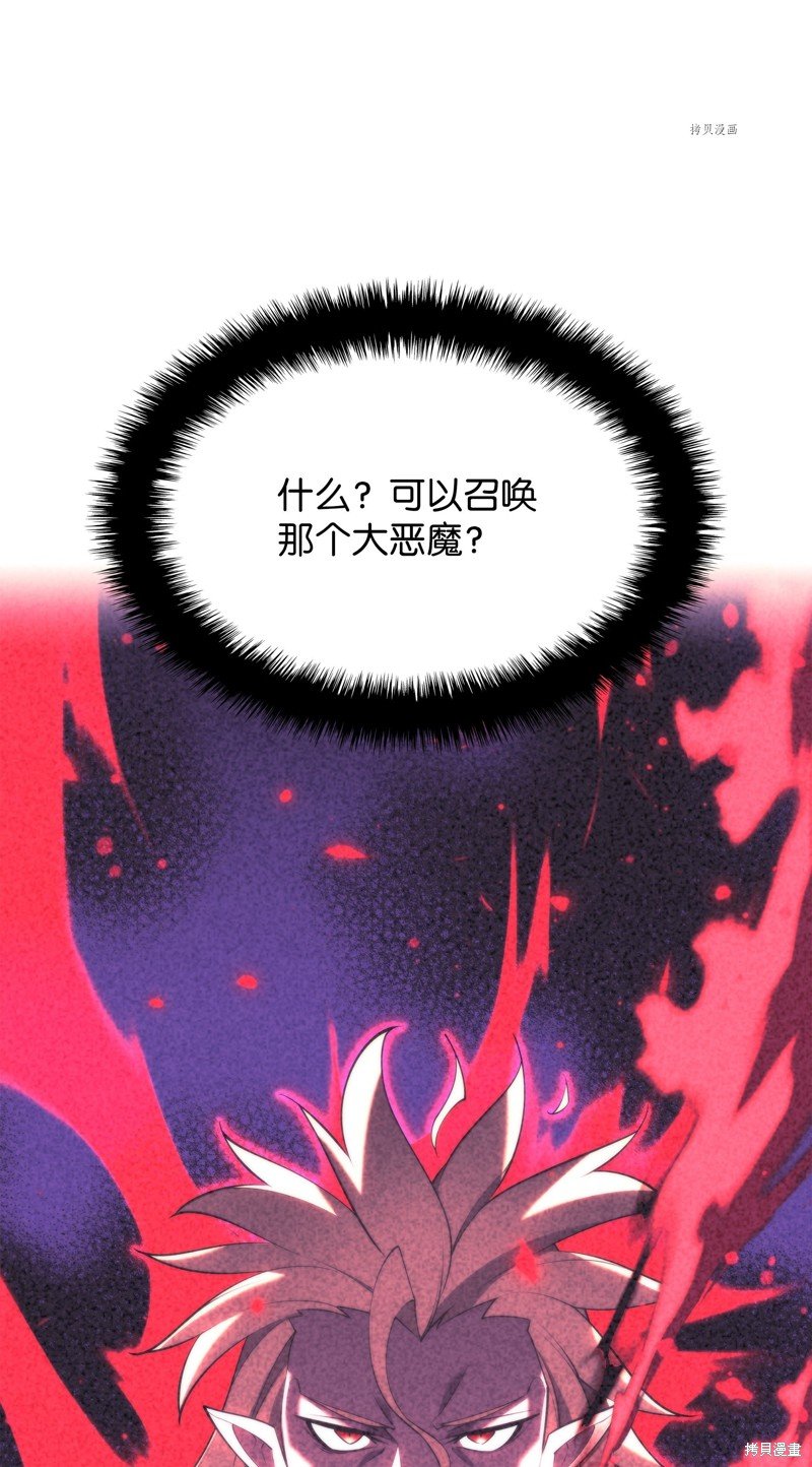 第161话