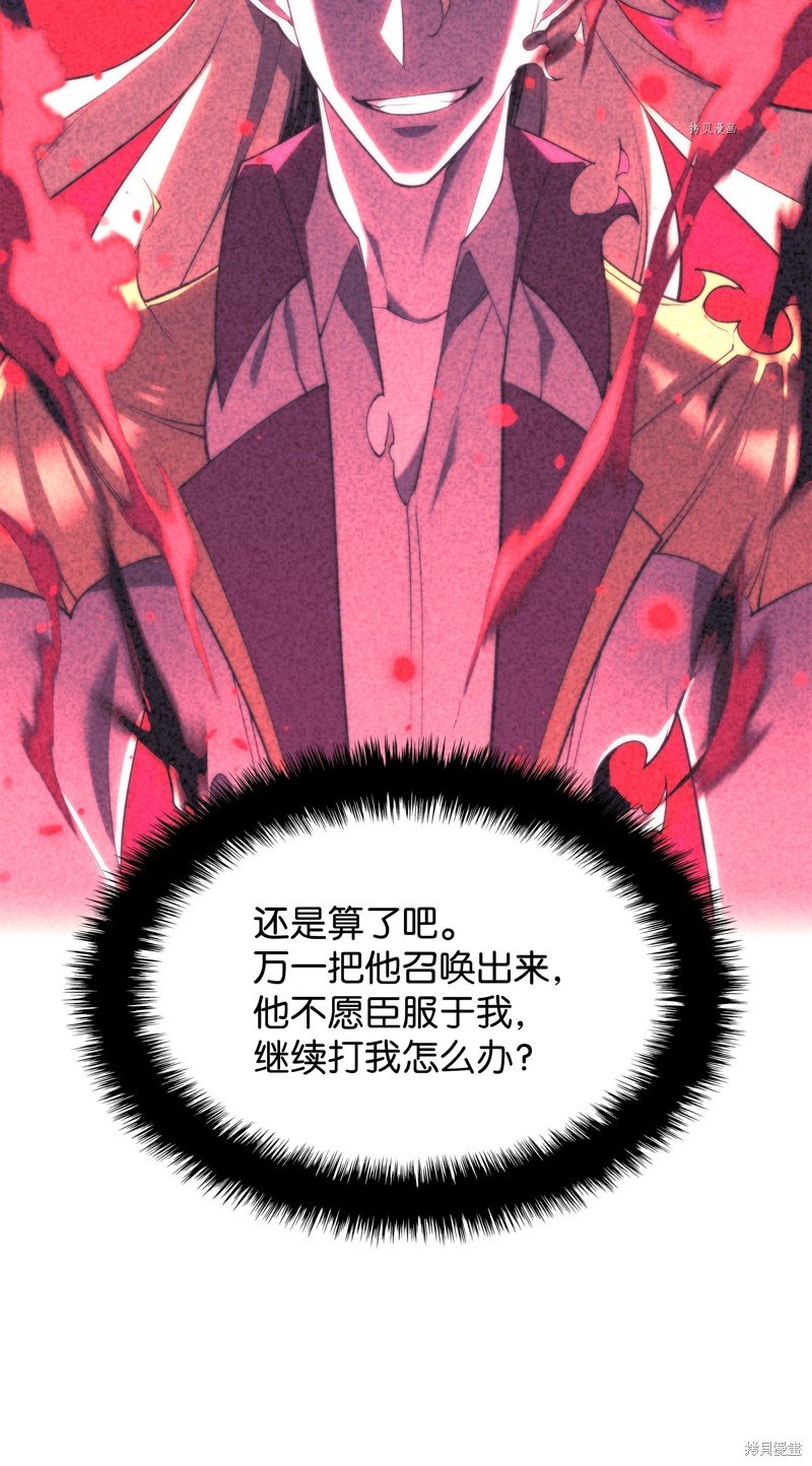 第161话