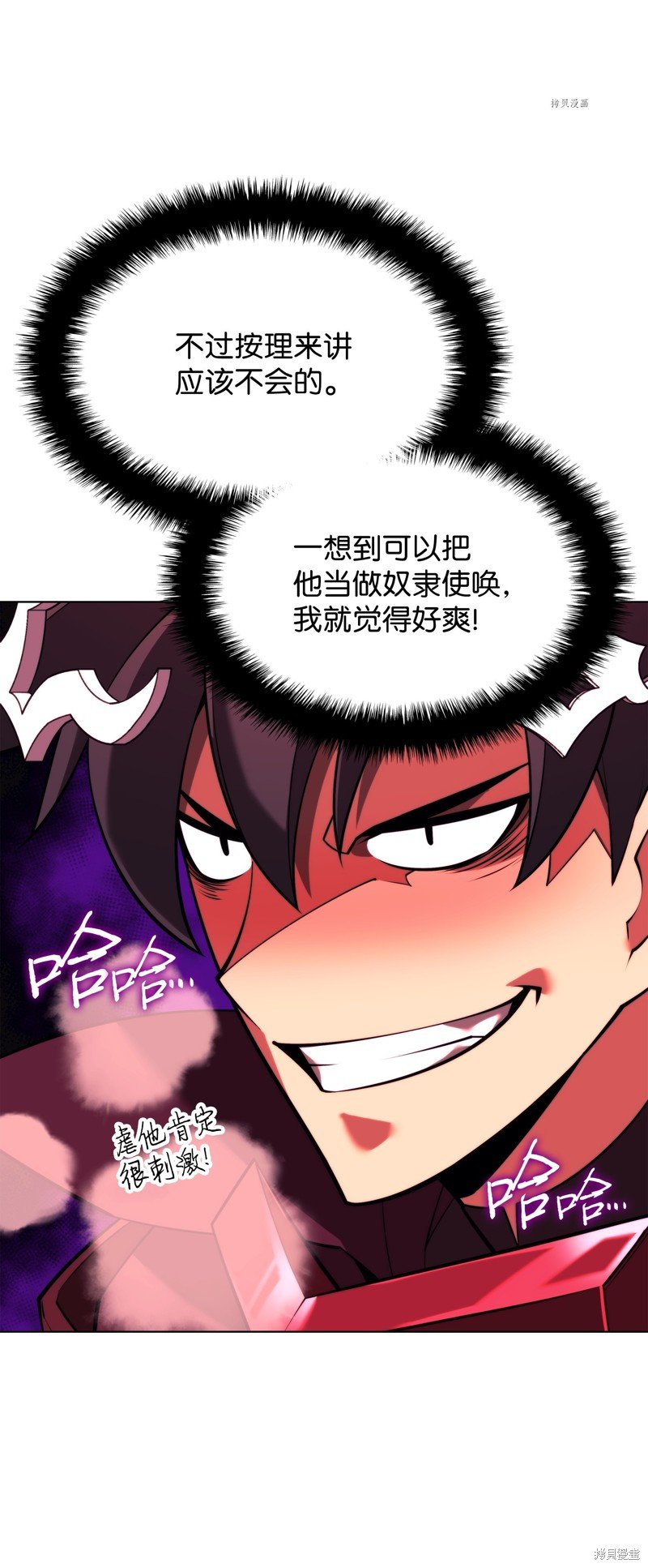 第161话