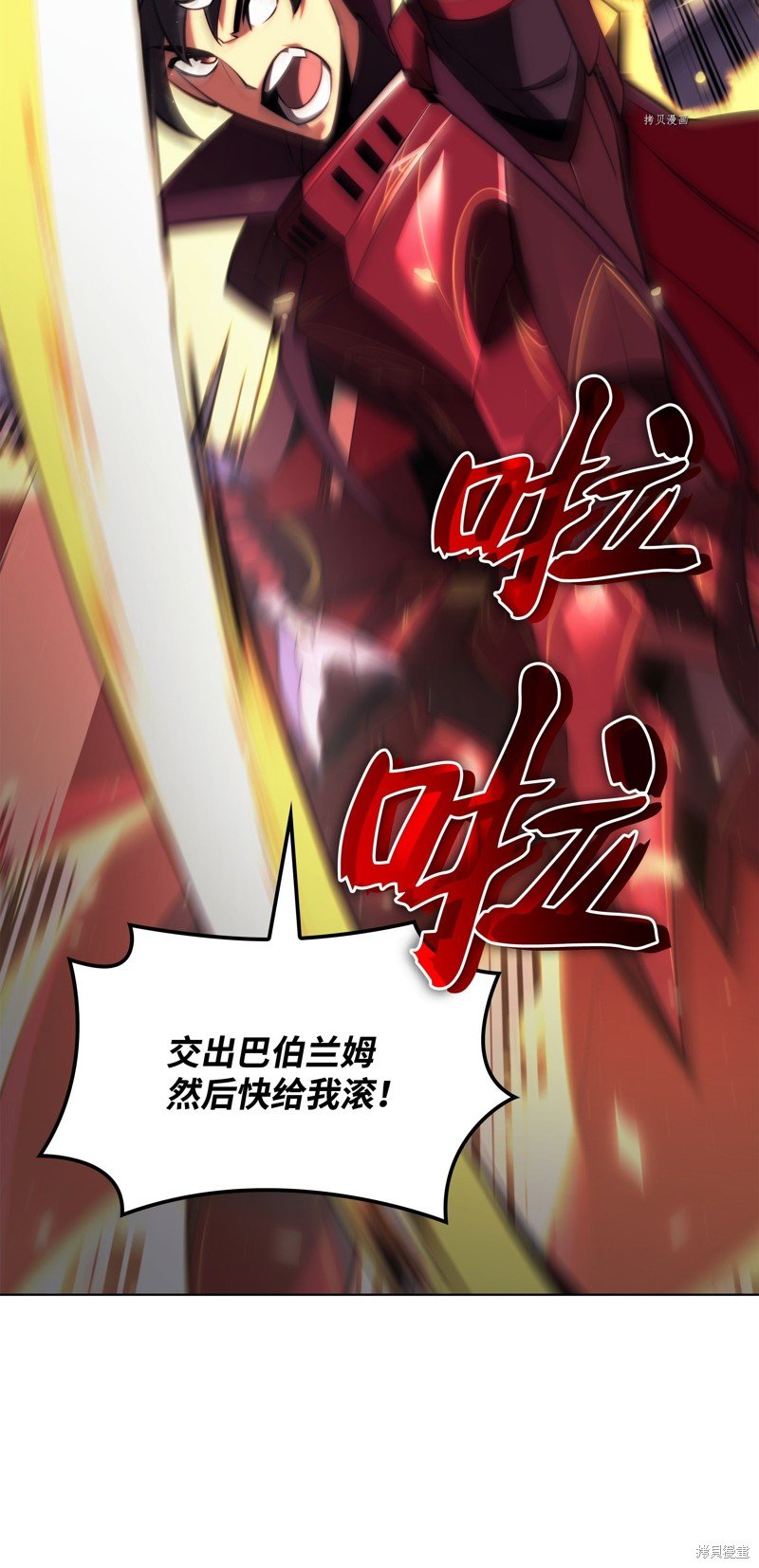 第161话
