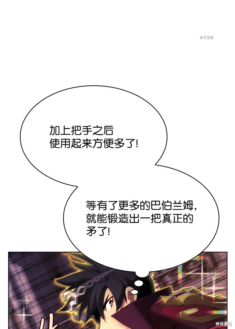 第161话