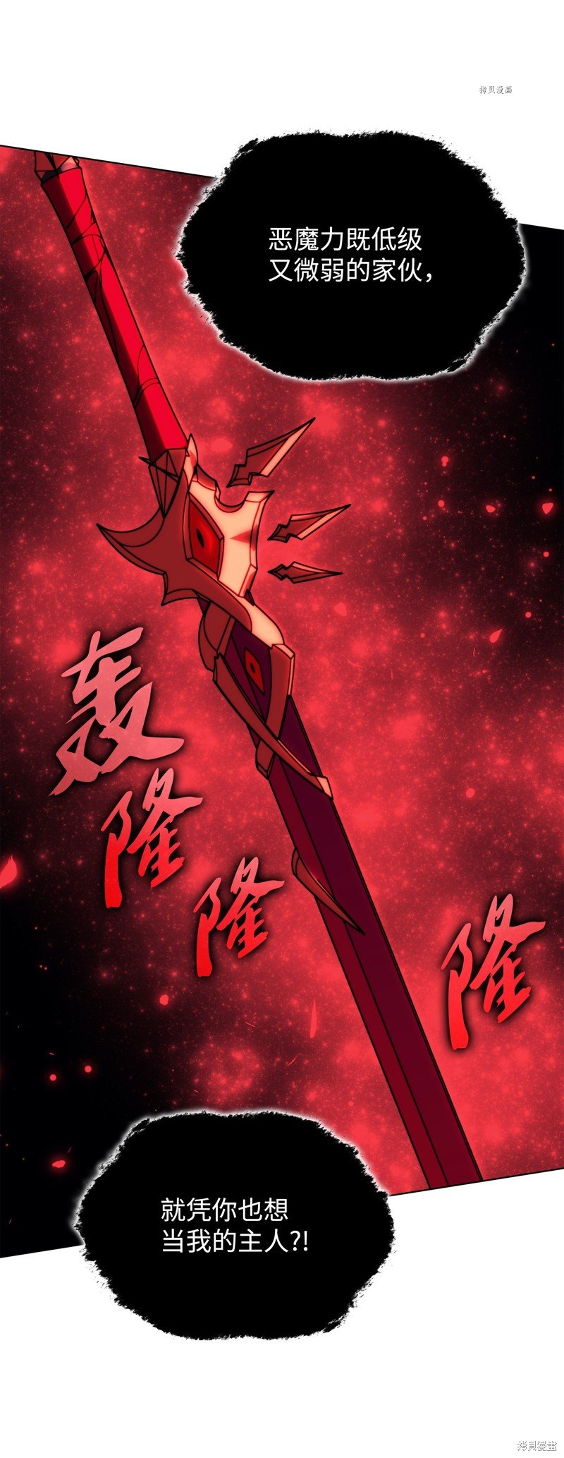 第161话