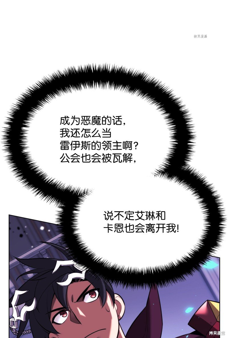 第161话