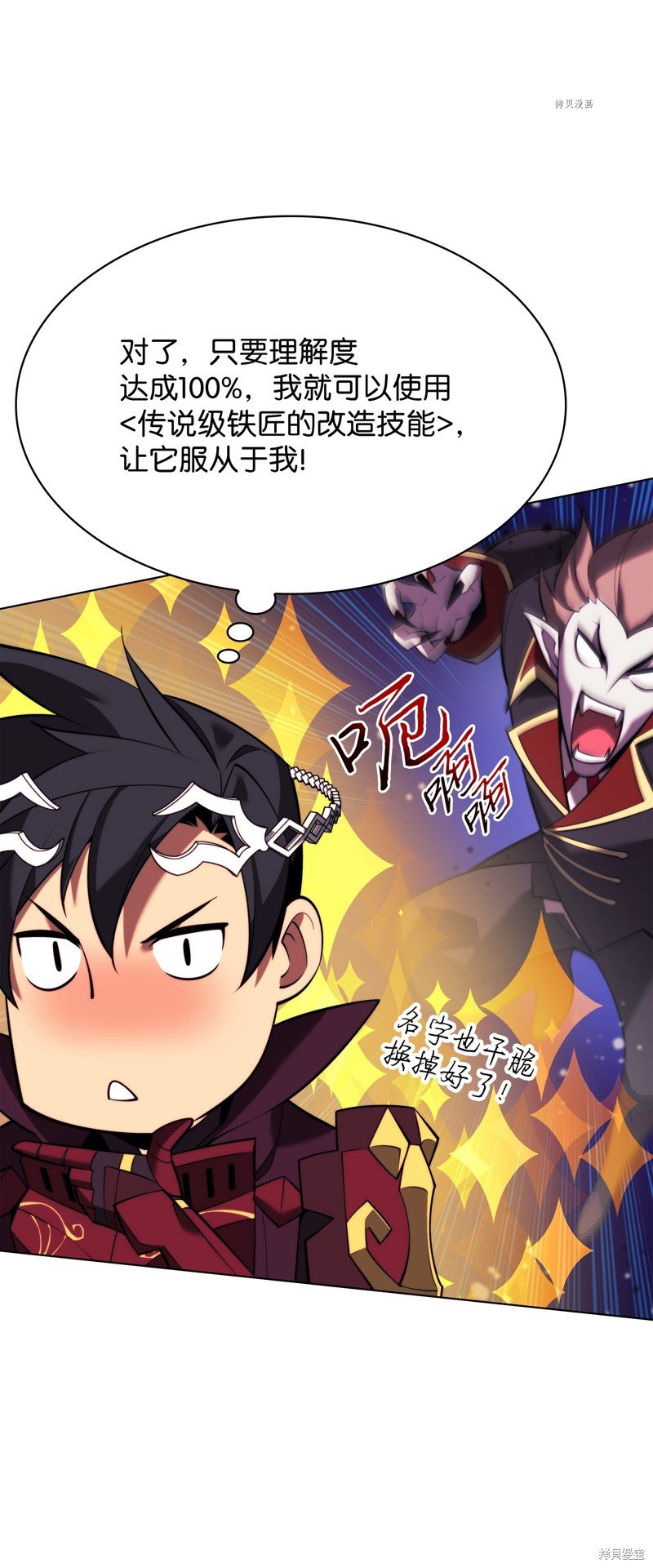 第161话
