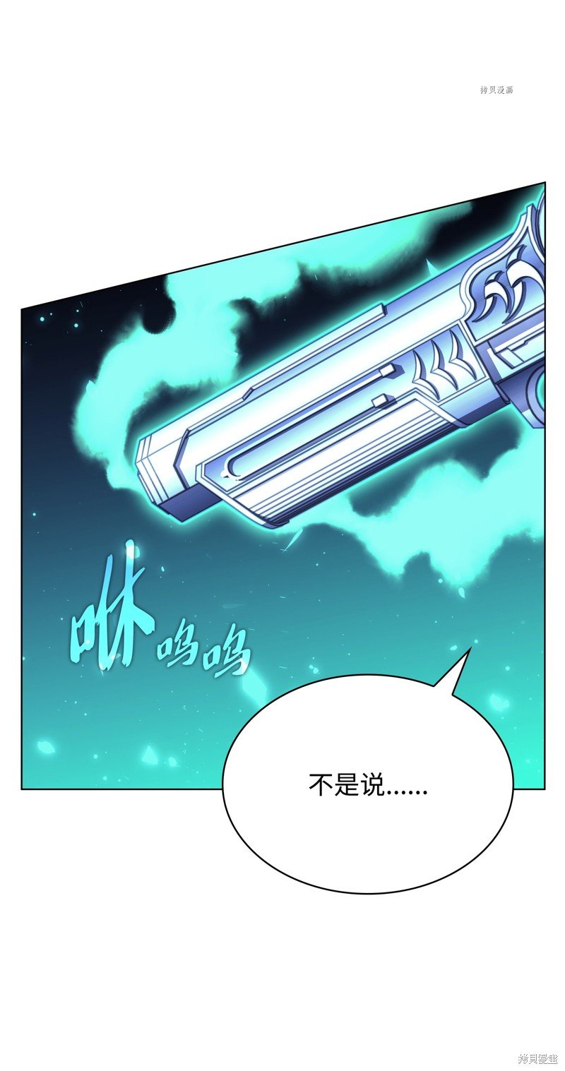 第161话