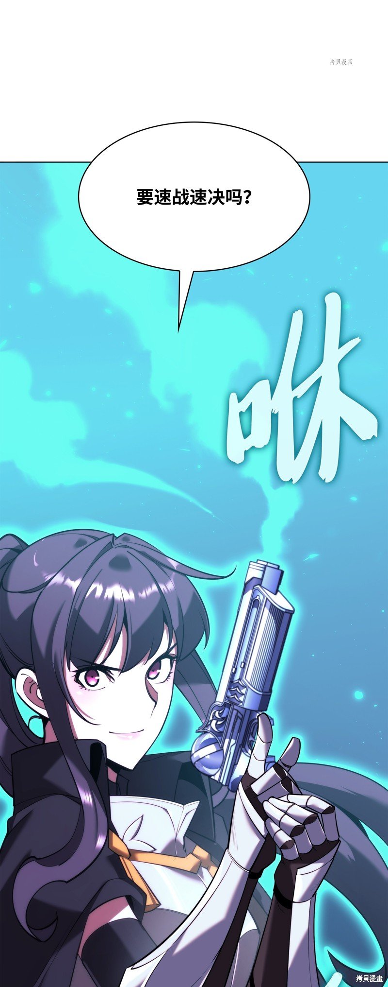 第161话
