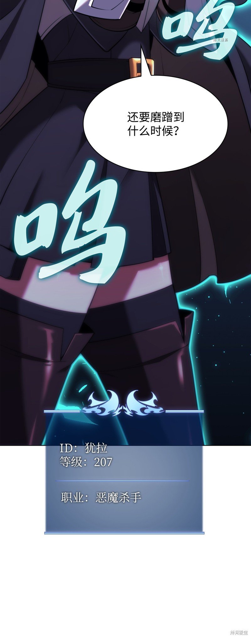 第161话