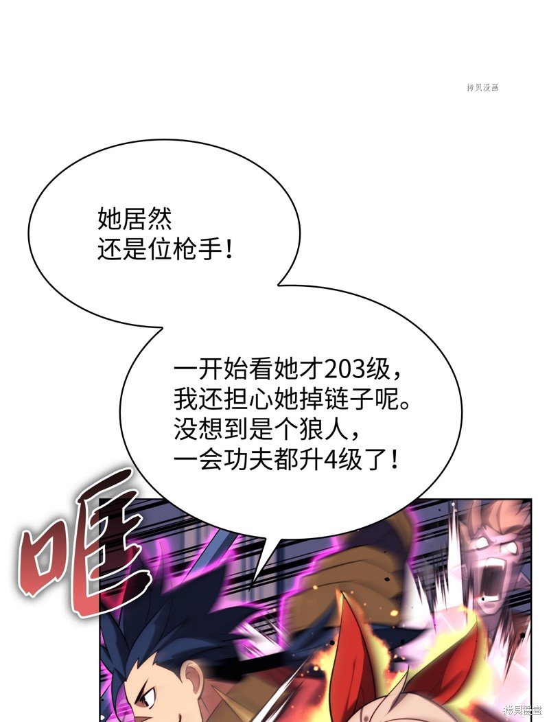第161话