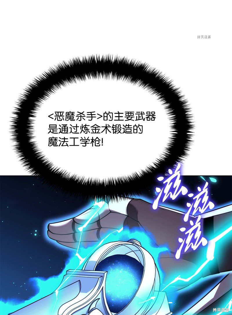 第161话
