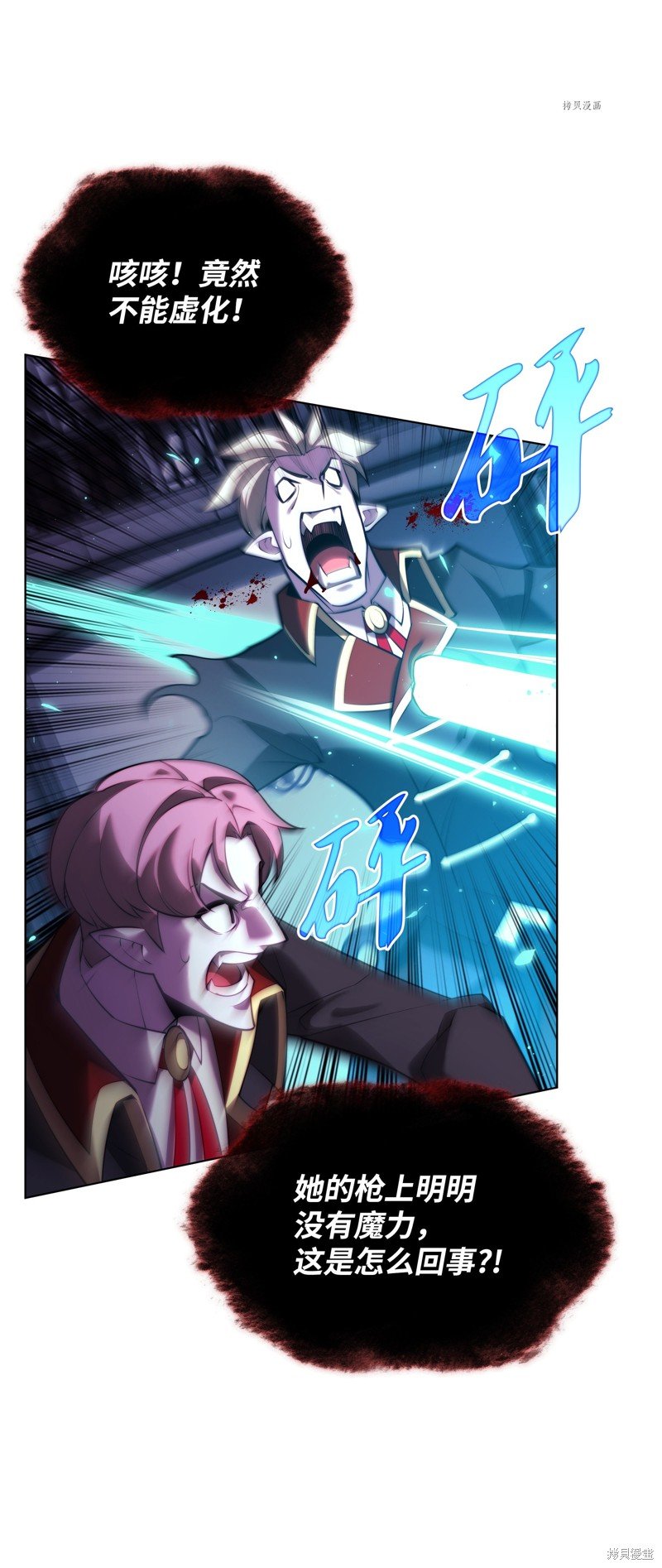 第161话
