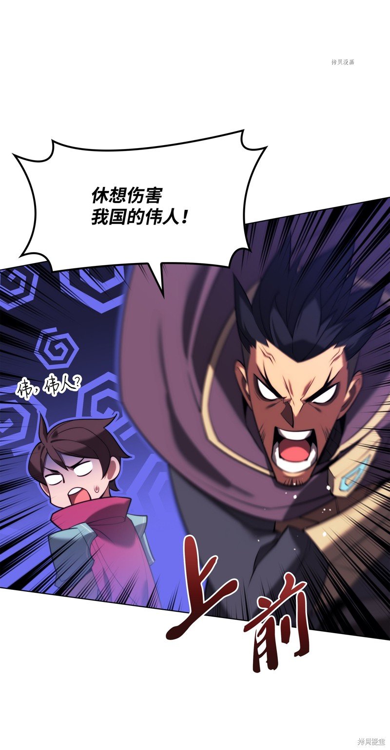 第161话