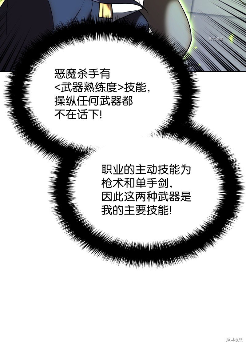 第161话