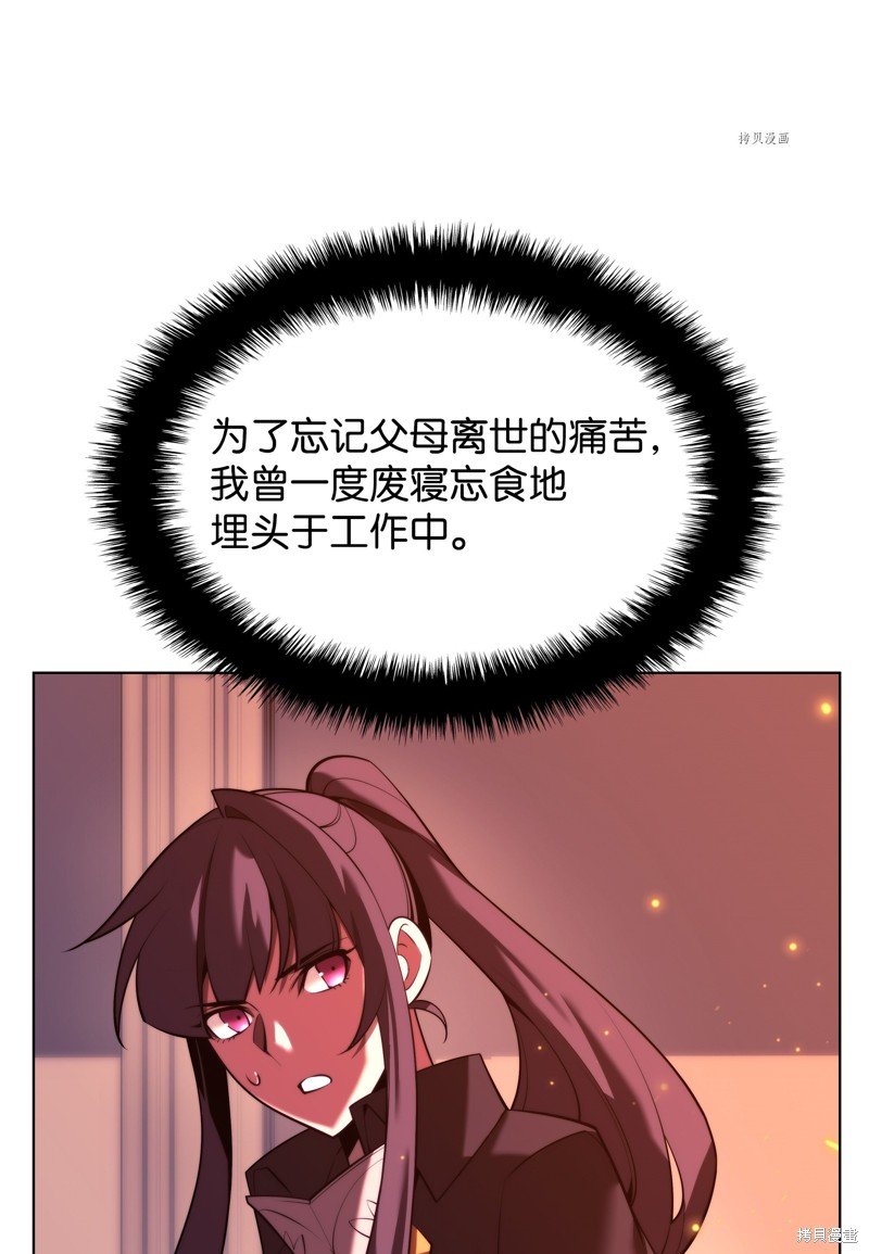 第161话