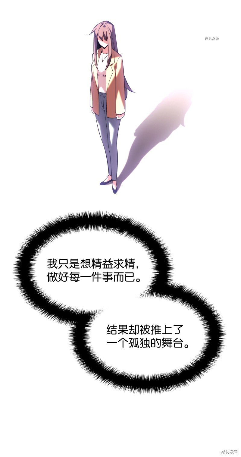 第161话
