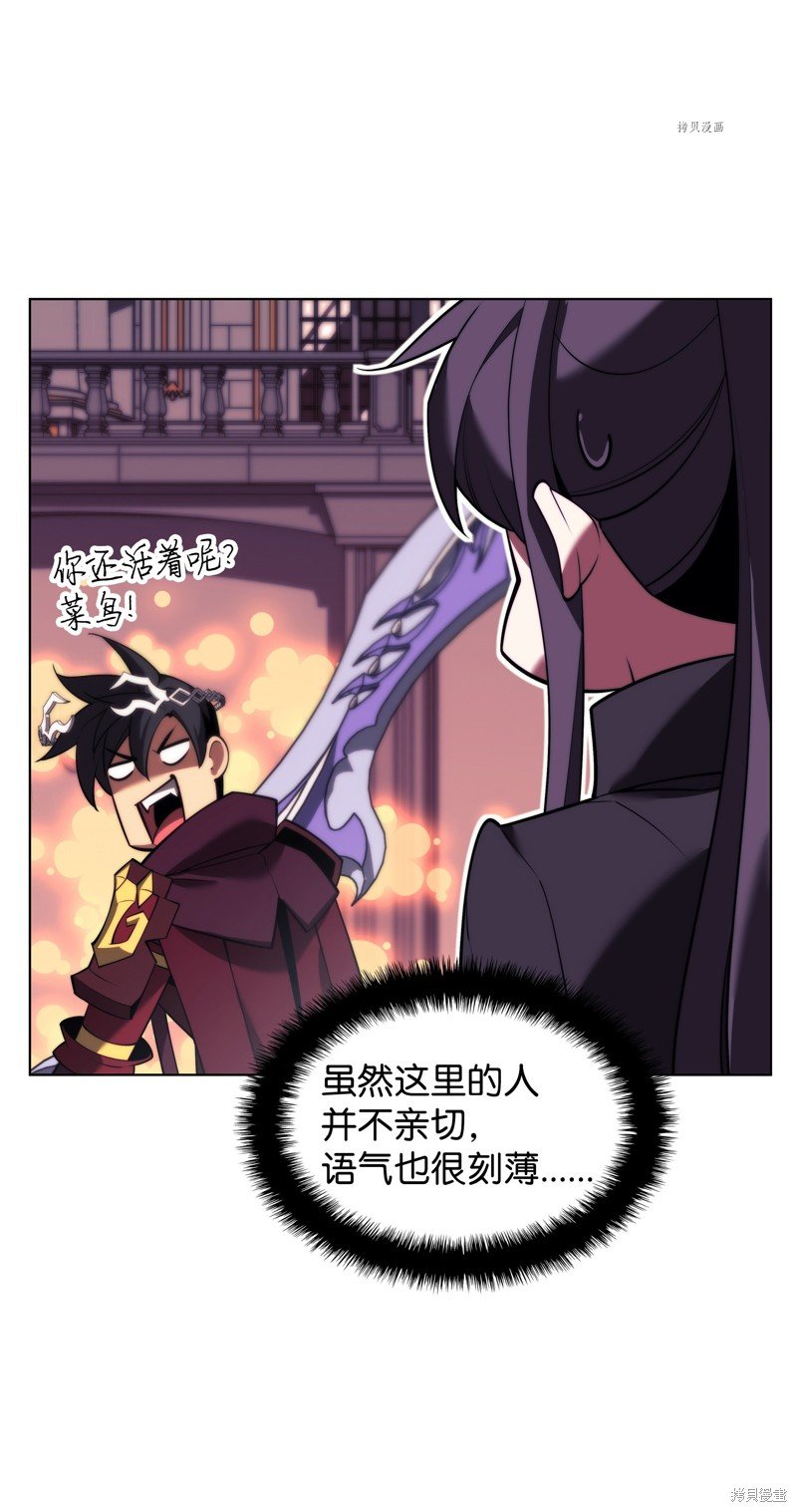 第161话