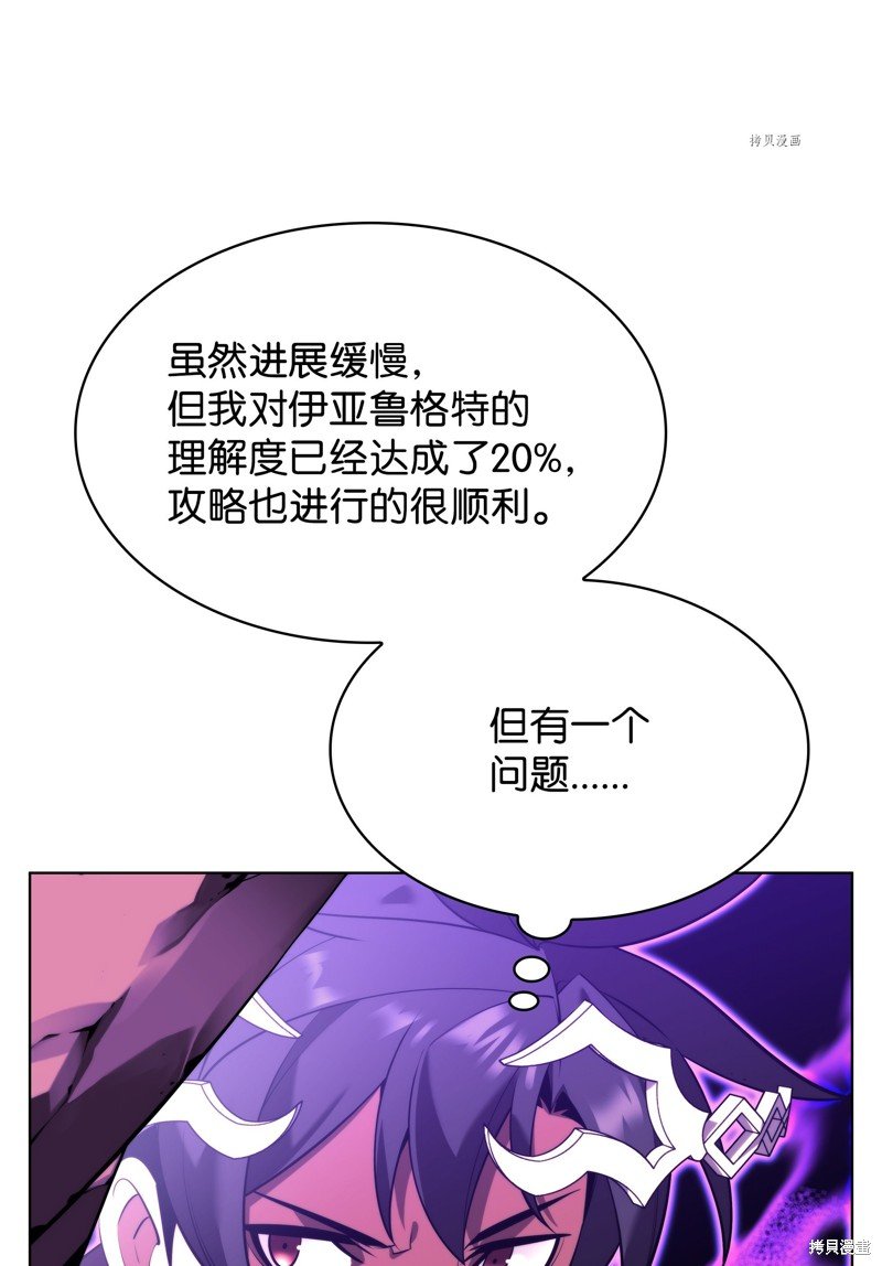 第161话