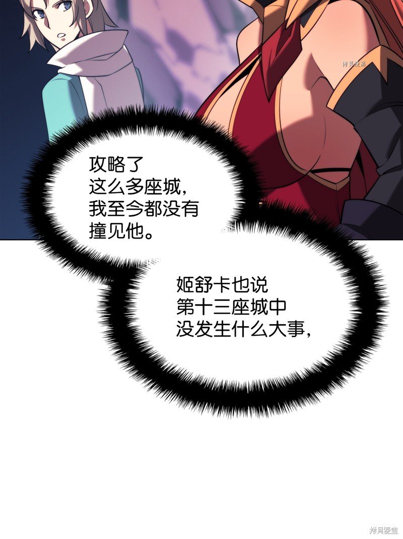 第161话