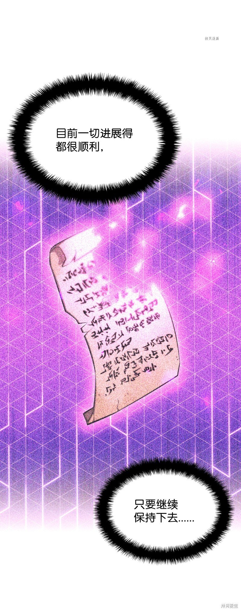 第161话