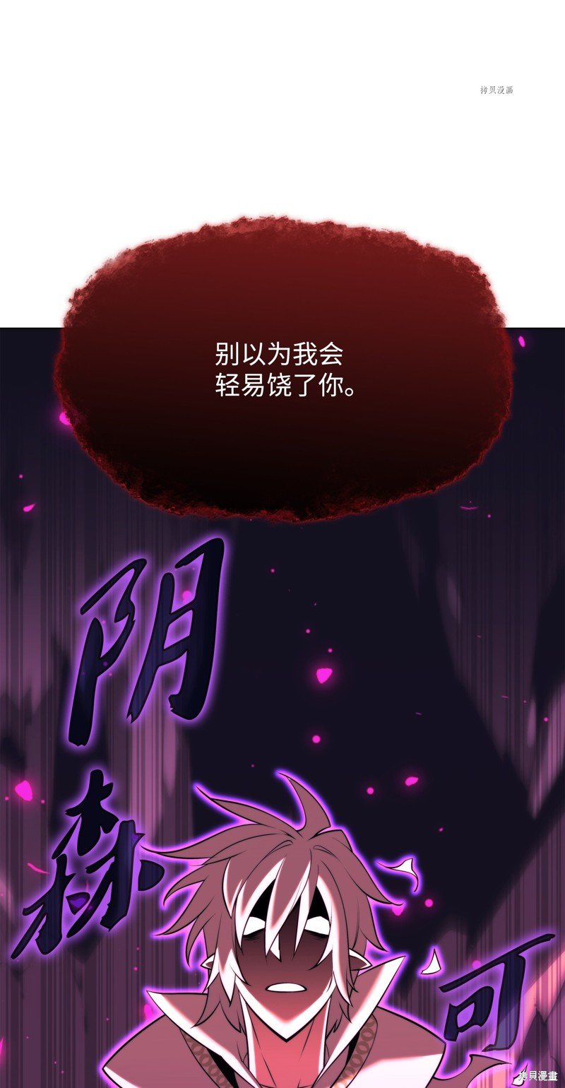 第161话